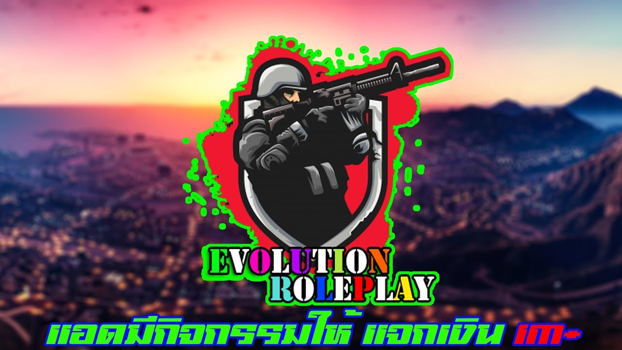 GTA V RolePlay RP Evolution แอดขนกัญหา Noคำสั่ง ฆ่าผมได้ให้ 1แสน - YouTube