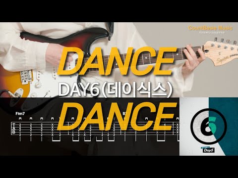 DANCE DANCE (일렉) - DAY6(데이식스)