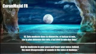 31.Sourate Luqman Raad Muhammad Al Kurdi رعد محمد الکردي  سورة لقمان