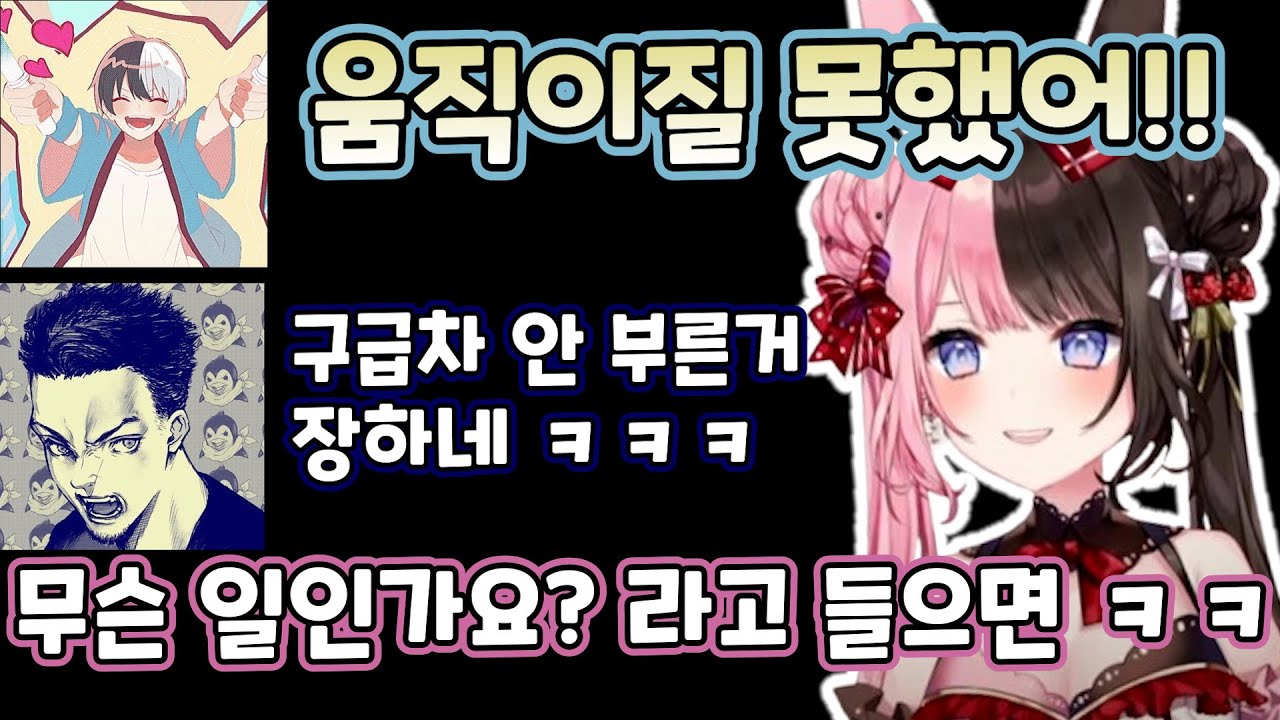 남자라면 식겁하는 썰을 푸는 카미토 [브이스포/타치바나 히나노]