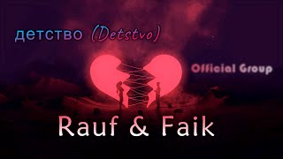 Rauf & Faik - Детство "Detstvo - English Translation" [English Lyrics]