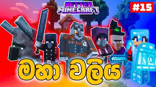 I played a weird raid in the Better Minecraft PC gameplay #15