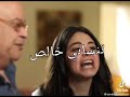 وسط دموع جراحه وخراب جيتي سعتك كملتيه وسط دموع جراحه وخراب جيتي سعتك كملتيه