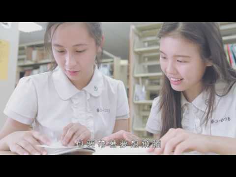 新民高中106級畢業歌曲『夏』正式版MV