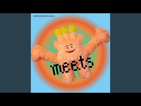 SUPER BEAVER - コイスルオトメ - KOISURU OTOME