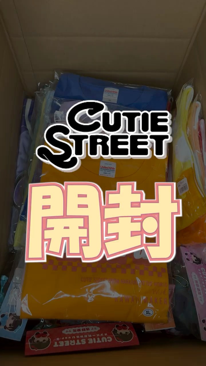 きゅーすとグッズ】CUTIE STREET 1st ANNIVERSARY JAPAN TOUR 2025