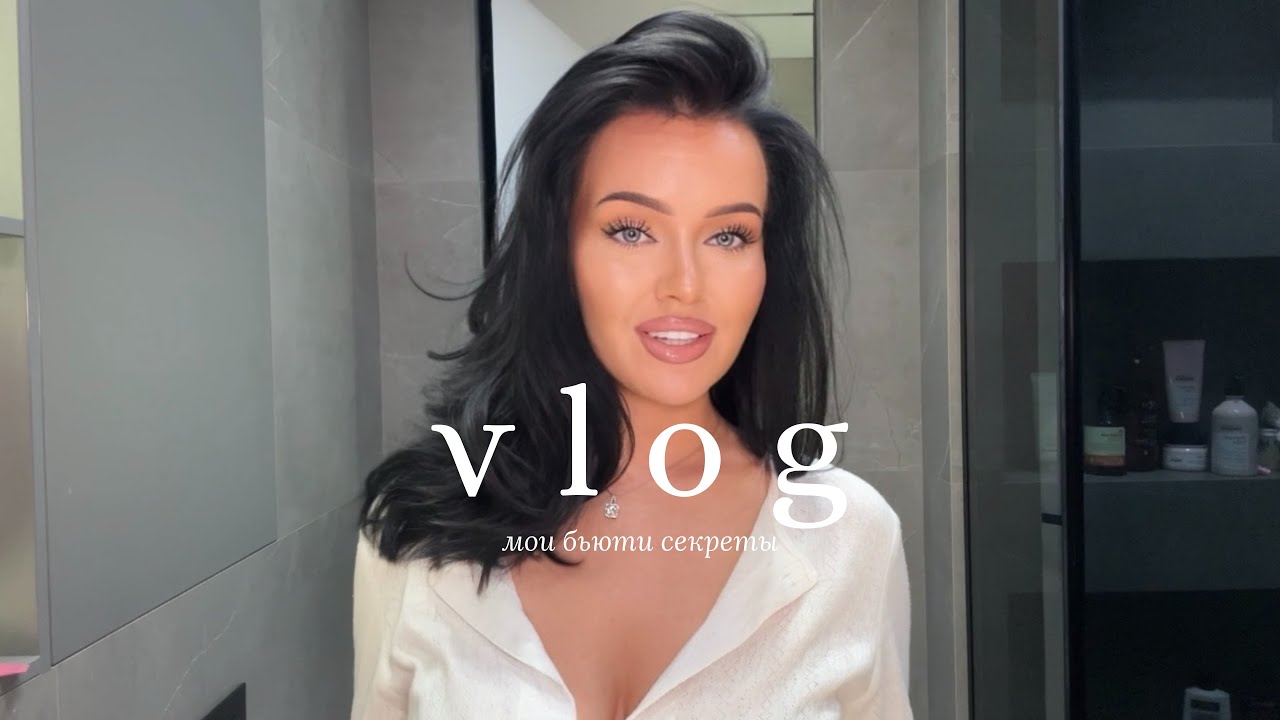 Как выглядеть ухоженно