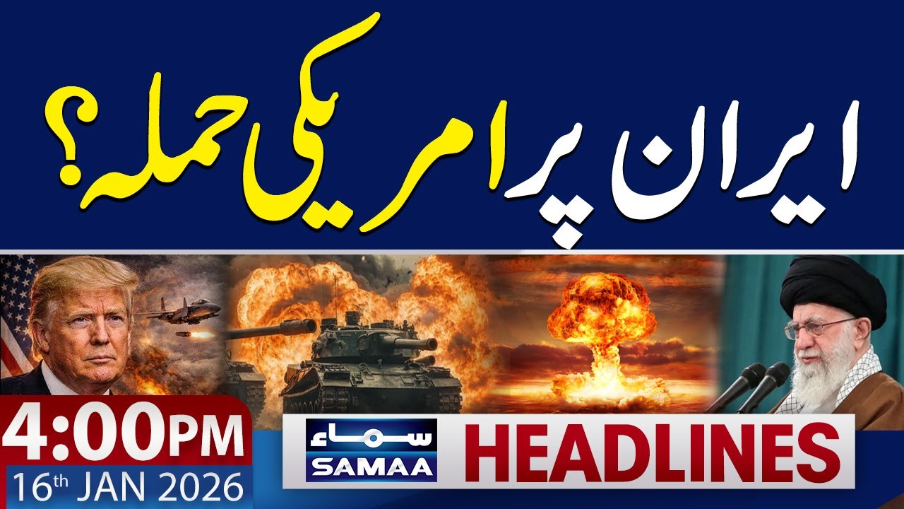 US-Iran Conflict Update | 4 PM News Headlines | 16 JAN 2026 | SAMAA TV