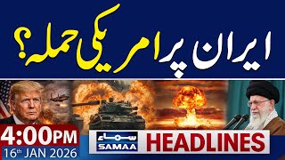 US-Iran Conflict Update | 4 PM News Headlines | 16 JAN 2026 | SAMAA TV