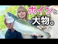 【調教済み】ボインの釣りガールが大物を釣る動画【エリアトラウト 管理釣り場】