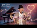Fistum Yohaanes መዘከርታ New Eritrean 2026 Cover Music By Adulis Kingdom Vibes Fistum Yohaanes መዘከርታ New Eritrean 2026 Cover Music By Adulis Kingdom Vibes