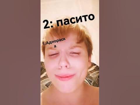 подики хороши - YouTube