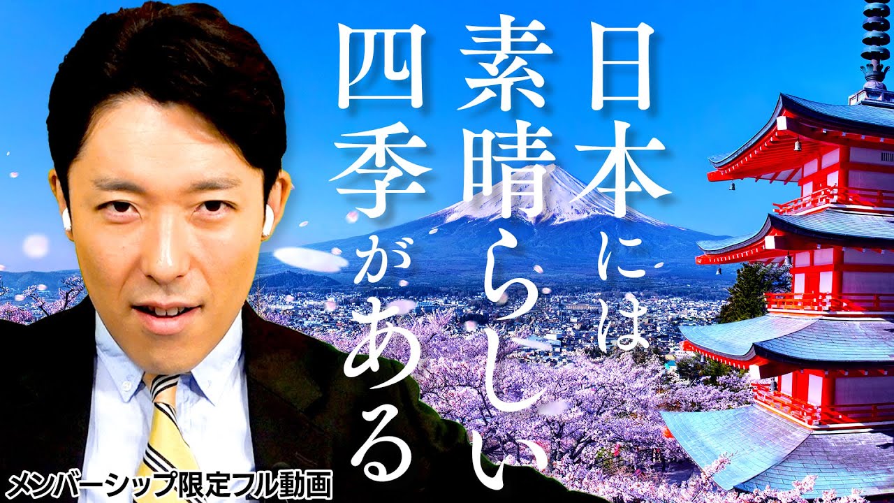 シンガポールに移住して「日本の四季」が恋しい
