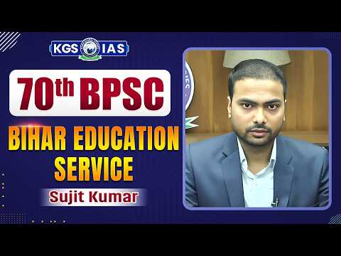 70th BPSC Mock Interview | Rank 225 | Sujit Kumar | BPSC Topper Interview | Khan Global Studies