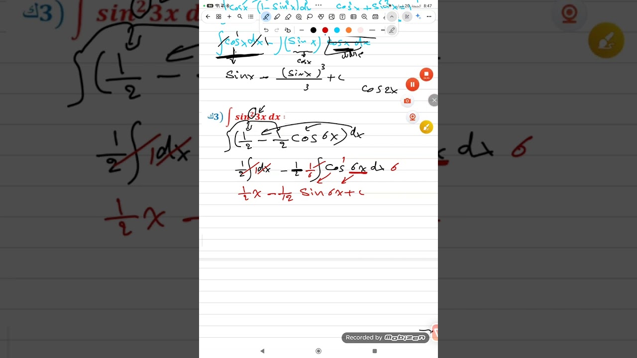 فصل رابع محاضرة 8 ملزمة ص29 أسئلة إلى قانون ابو نصف لأن بداية سؤال زوجي وإذا فردي بداية ﻻ يعمل