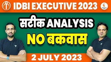 IDBI Executive Exam Analysis | Shift -1 | IDBI Bank Executive Exam Analysis | IDBI Exam Analysis