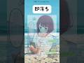 都合の良い重曹　#shorts #推しの子#有馬かな#漫画 #アニメ #二次創作