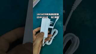 18V3A Ac Adapter 54W Power Adapter For Printer Euusukau Plugs Power Charger Factory