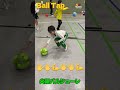🇩🇪ボールタップチャレンジ🏀🏐 #frakids #バルシューレ #小学生 #運動能力向上
