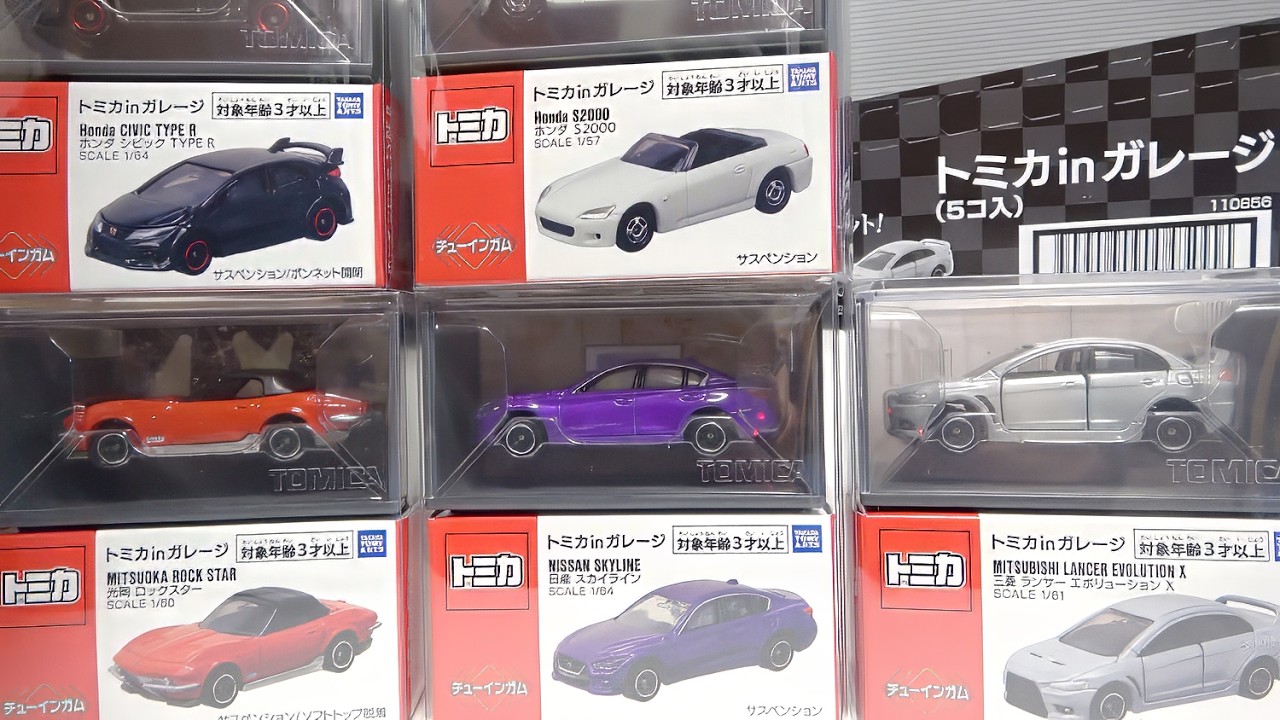 Unboxing All 5 Types of Takara Tomy Arts' “Tomica in Garage” Candy