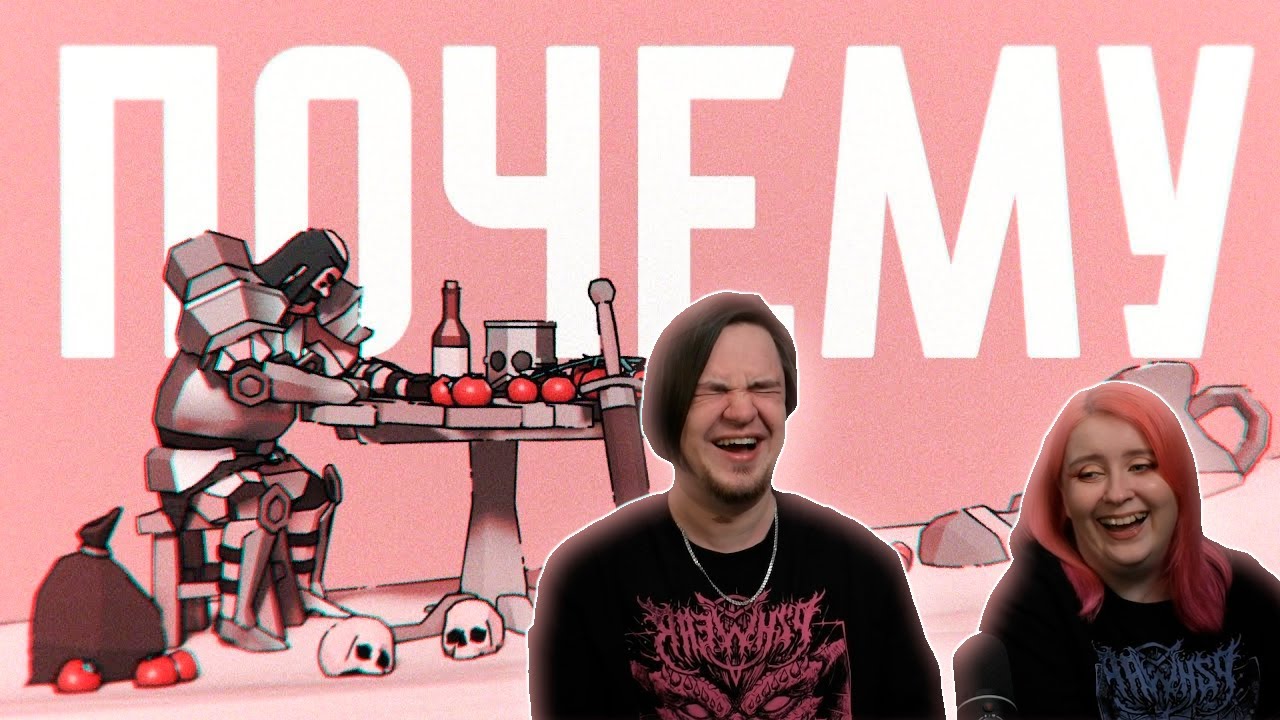 ИЗВИНИСЬ перед РЫЦАРЕМ! | РЕАКЦИЯ НА 