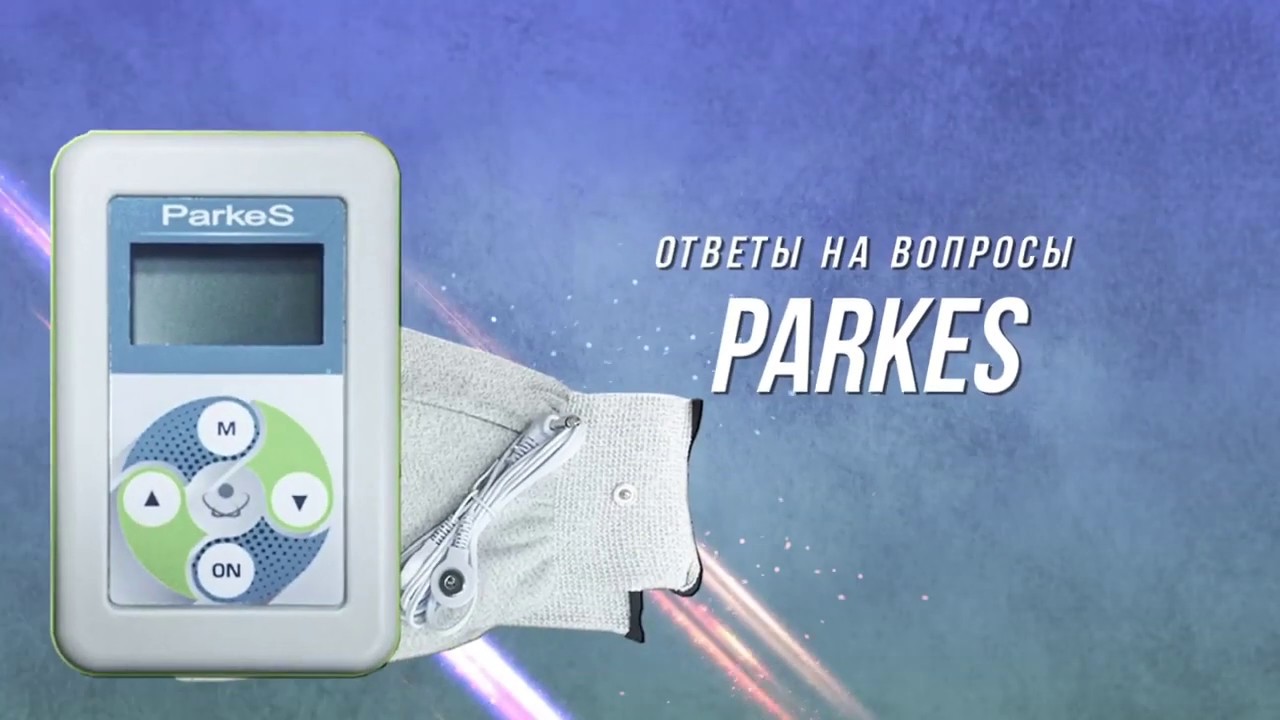 video NEW!!! Лечебный прибор «Parkes–MedicuS» 1400 программ (Русский, English): вся семья здорова! c Anti-Covid программами, 70 грамм, дистанционное обновление, сертификация в Евросоюзе, мощный аккумулятор (прибор всегда включен)