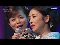 蘇州夜曲 藤あや子&石原詢子