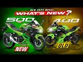 2024 NEW Ninja 500 vs 400 ┃What&#39;s Changed? Is it a Totally New Ninja?