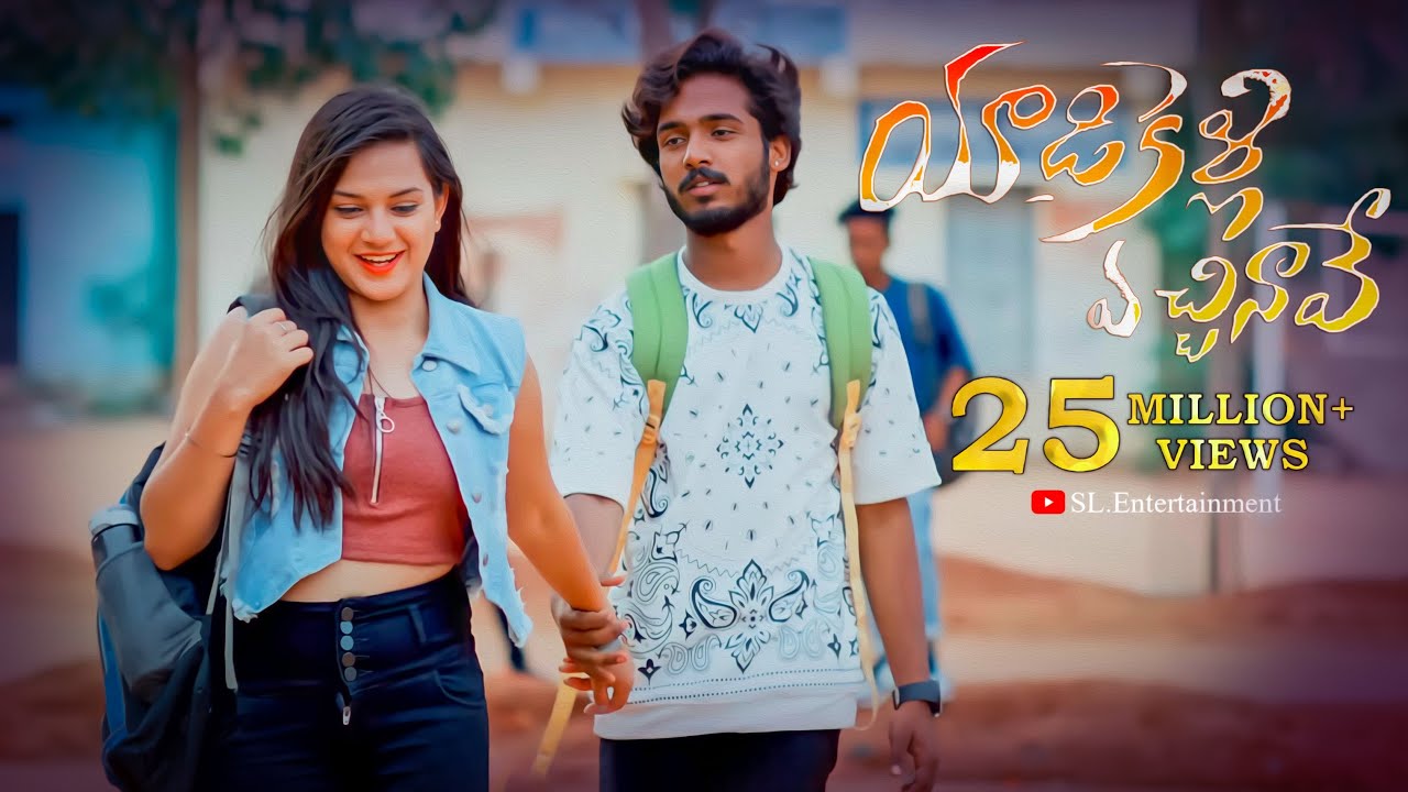 YADIKELLI VACHINAAVE  FULL SONG  Vaishnavi Sony   Bunny Yadav  Kalyan Keys  Ramu Rathod