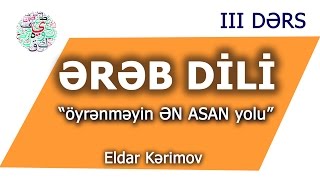 Ereb Dili- Öyrenmeyin EN ASAN Yolu- III DERS-(Herekeler-II)-Eldar Kerimov