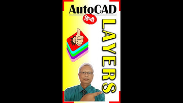 AutoCAD Tutorial in Hindi (for Beginners)-Concept Of Layers | #Shorts