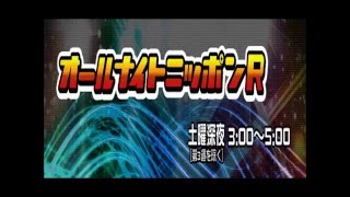 20160131 欅坂48のオールナイトニッポンＲ