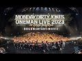 Monday Dirty Jokes ONEMAN LIVE TOUR 2023 @Zepp Nagoya ドキュメントムービー