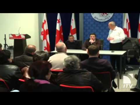 არ დავუთმოთ თბილისი ბიძინა ივანიშვილს