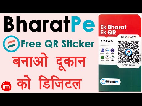 BharatPe for Merchants - bharatpe app kaise use kare | bharatpe interest account | bharatpe review