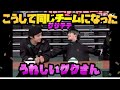 【 bts 日本語字幕 】グク嫉妬、やらかしＶ、本番中にしちゃダメでしょ⁉︎ つかんだその手は放さない♡ 四次元テテ  愛があふれています