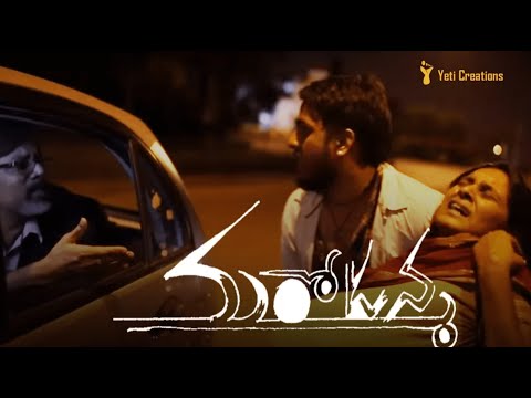 Humanity vs Money Maro Janma Award Winning ShortFilm Directed by Chilukuri Akash Reddy