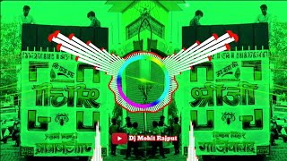 Rajput Mardane Yoddha Dj Remix song 🚩 | Edm Mix Comptition Trance | Dj Shri Ji Honda Vihar Ghaziabad
