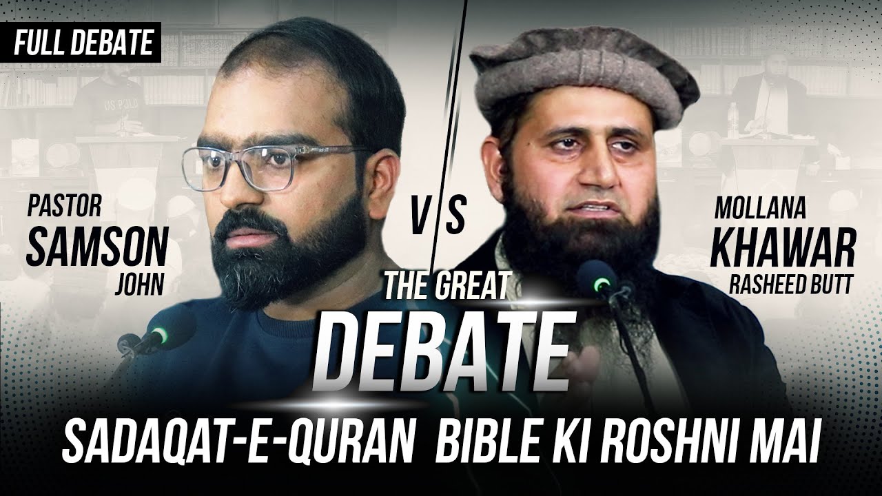 Full Debate SadaqateQuran Bible Ki Roshni Mai (Khawar Rasheed Butt