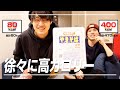 どんどん高カロリーになる大食いがヤバい【マトリョーシカ】