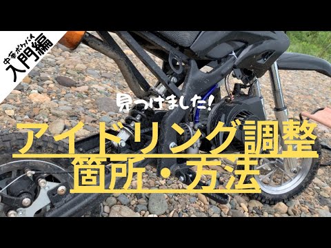 ポケバイ ハンドメイド ポケバイ ハンドメイド 引き取り限定 - メルカリ