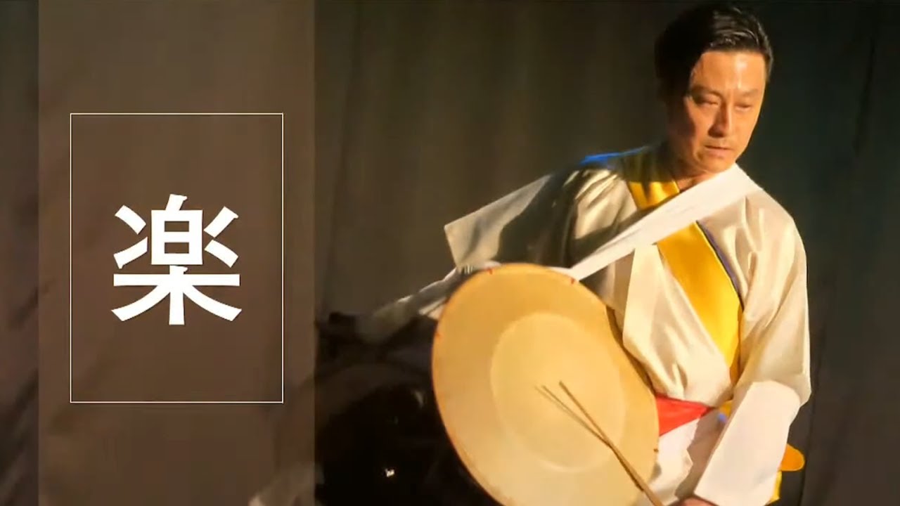 オンライン韓国文化公演「楽」～ソンバンソルチャンゴカラク