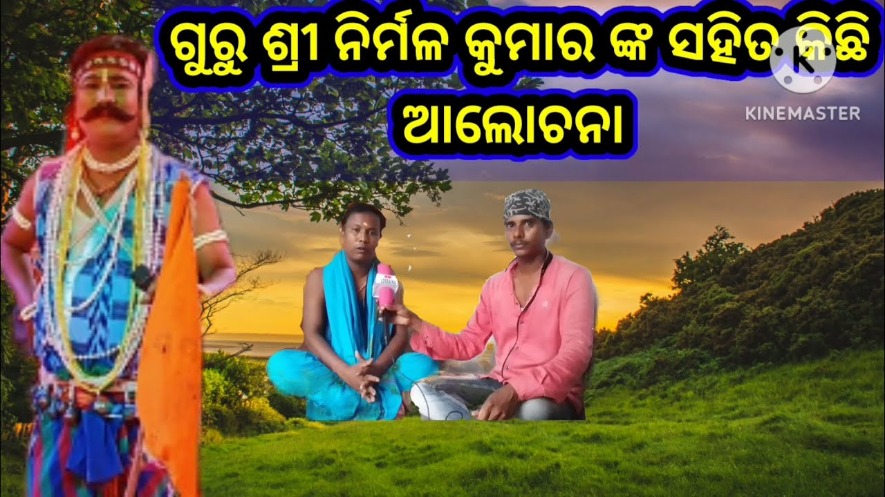 ଜୀବନ ରେ ଥିବି ଯିବି ବୃନ୍ଦାବନ ଦର୍ଶନ କରିବି ଯାଇ ଶ୍ରୀ ମଧୁ ସୁଦନ