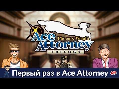 Vídeo: Phoenix Wright: Ace Attorney Trilogy De Capcom Sale En Abril