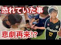 【サッカーvlog】公式戦前に悲劇が、、、かのチャルの目の前で勝利を届けれるか⁉︎リーグ戦第三節ザスパ草津チャレンジャーズ vs 太田市役所サッカー部 #145
