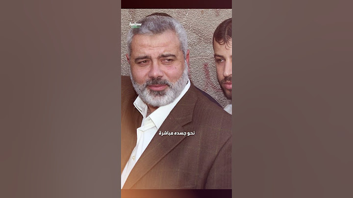 هكذا اغتيل إسماعيل هنية