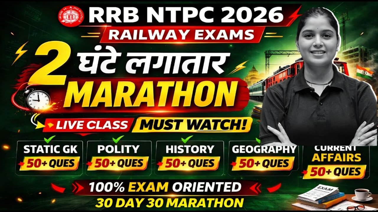 RRB NTPC Full Marathon 2 Hours | GK GS Static + Current Affairs #StaticGK #RRBNTPC #railwayexam