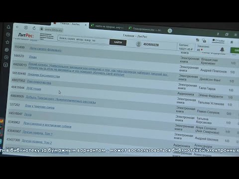 Книги всегда под рукой. Расскажем, как пользоваться электронной библиотекой Литрес бесплатно