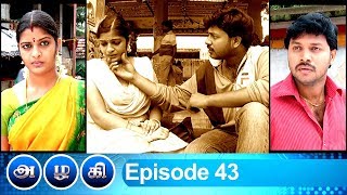 Azhagi Episode 43, 11/02/2019 #VikatanPrimeTime