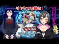 【遊戯王デュエルリンクス】佐藤結月さんとデュエルリンクスで遊ぶ！【水無月聖/Vtuber】